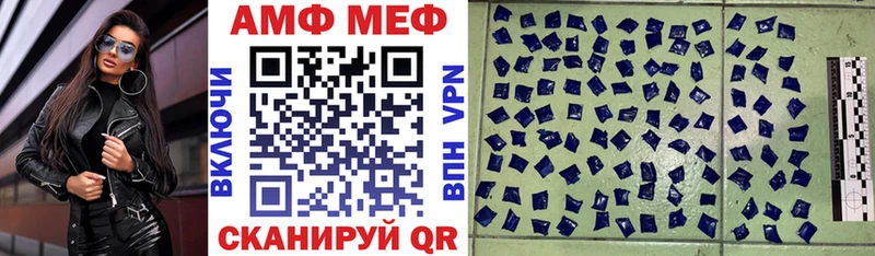 АМФ 98%  ссылка на мегу сайт  Чистополь 