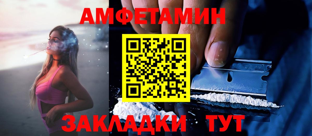 Чистополь  Amphetamine 98%  АМФЕТАМИН  Вход с VPN 