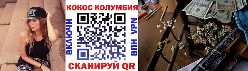 КОКАИН VHQ  Чистополь 