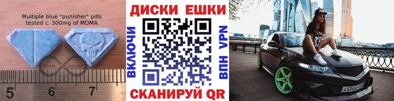 как найти закладки Чистополь Экстази mix