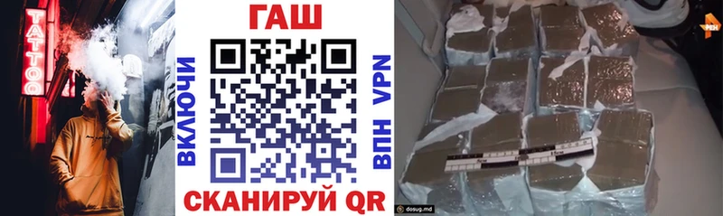 где можно купить наркотик  Чистополь  ГАШИШ убойный 