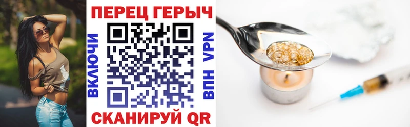 Героин белый  как найти закладки  Чистополь 