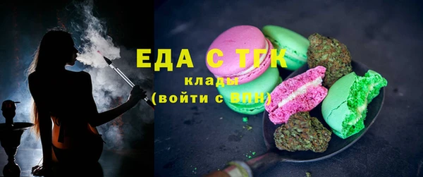 бутик Арсеньев
