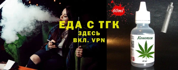 стаф Армянск