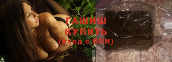 стаф Армянск