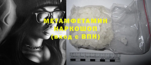 мдма Навашино