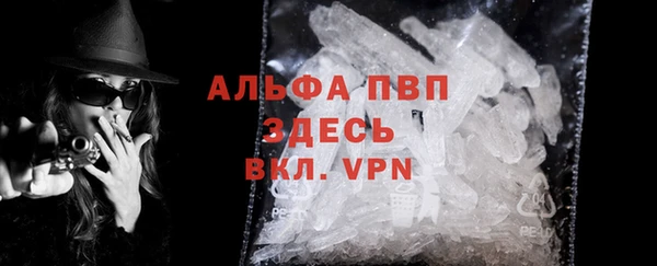 бутик Арсеньев