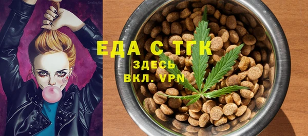 бутик Арсеньев