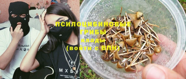 бутик Арсеньев
