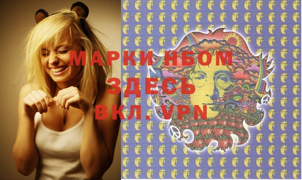 бутик Арсеньев