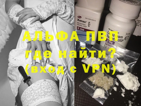 шишки Алексин