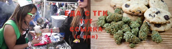 стаф Армянск