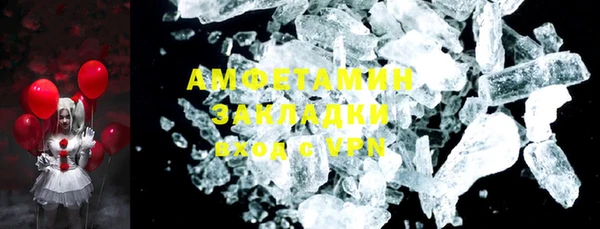 шишки Алексин