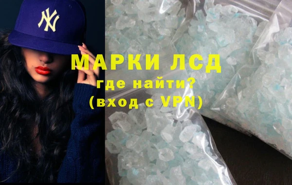 спайс Абаза