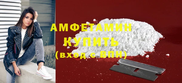 стаф Армянск