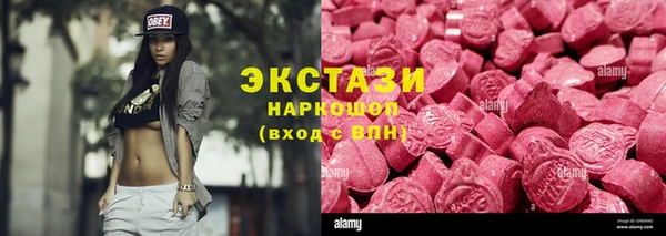 марки lsd Абдулино