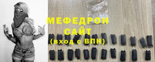 стаф Армянск