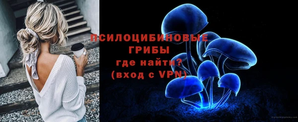 альфа пвп VHQ Абинск