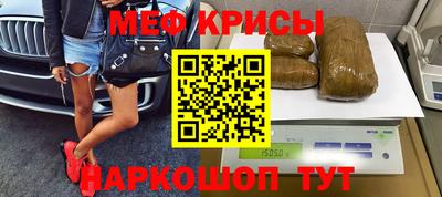 а пвп мука Можайск