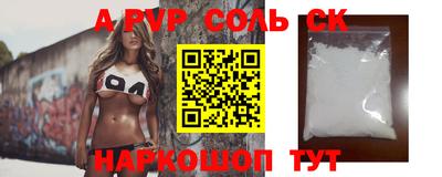 синтетический гашиш Наро-Фоминск