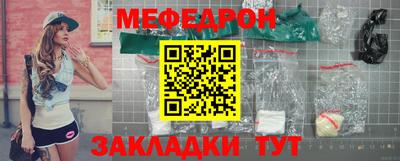 синтетический гашиш Наро-Фоминск