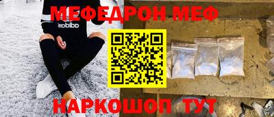 а пвп мука Можайск