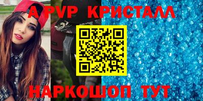 синтетический гашиш Наро-Фоминск