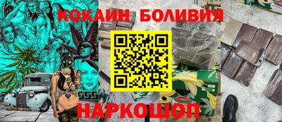 синтетический гашиш Наро-Фоминск