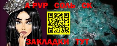 синтетический гашиш Наро-Фоминск