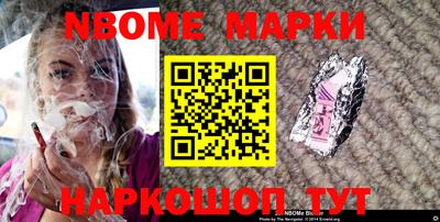 синтетический гашиш Наро-Фоминск
