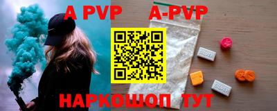 мефедрон VHQ Красноармейск