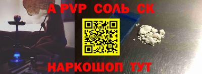 а пвп мука Можайск