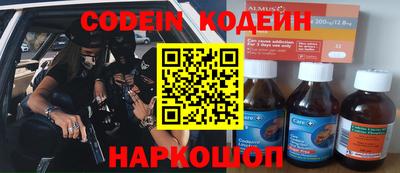 синтетический гашиш Наро-Фоминск