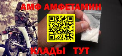 а пвп мука Можайск
