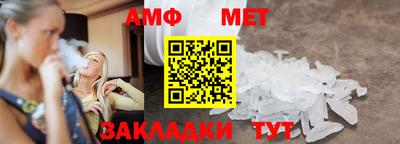 синтетический гашиш Наро-Фоминск