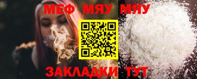 mix Нальчик