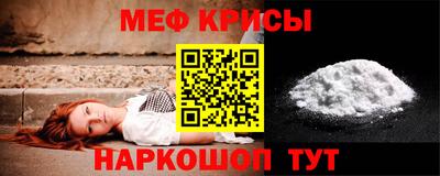 синтетический гашиш Наро-Фоминск