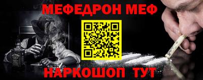 метадон Нарткала