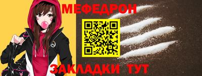 синтетический гашиш Наро-Фоминск