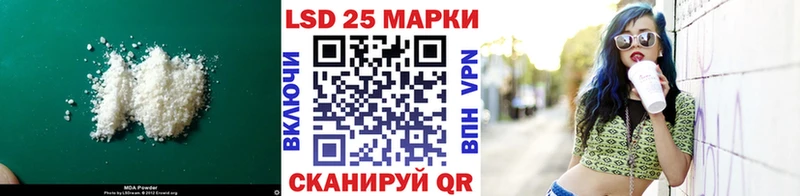 где купить Чистополь Лсд 25 экстази кислота
