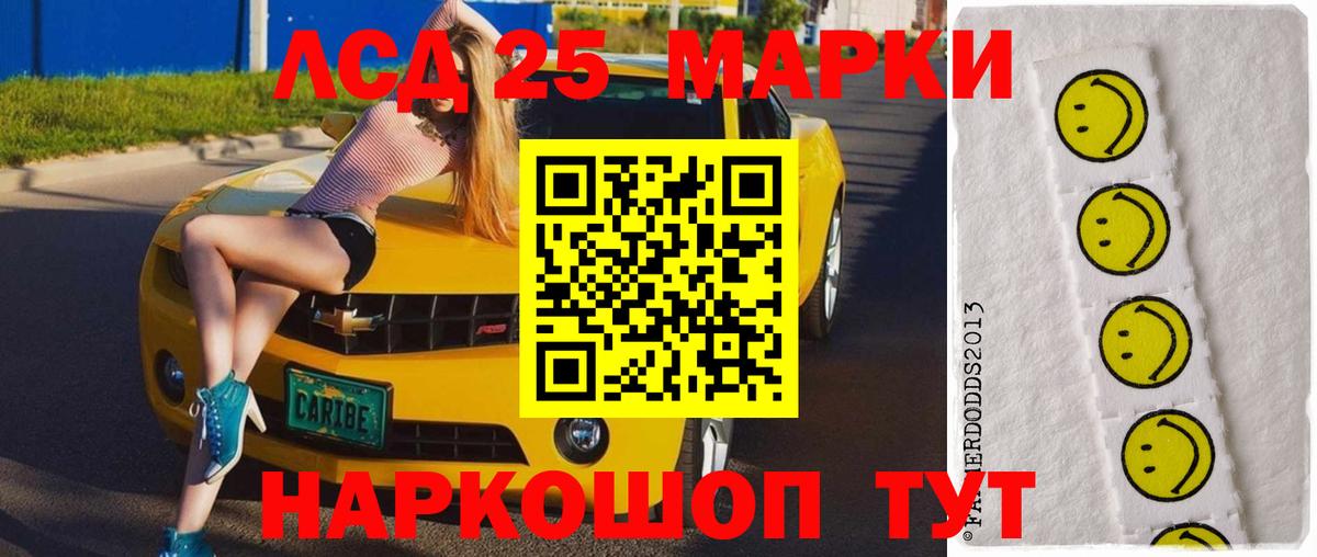 ЛСД экстази кислота  Лсд 25 экстази  Чистополь  Вход с VPN 