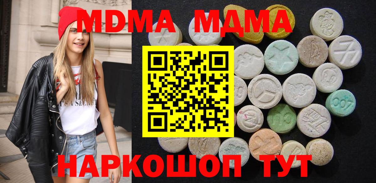 Кокаин  Бошки Шишки  Вход с VPN  MDMA  НБОМе  Мефедрон   Чистополь  A PVP СК   ГАШ 
