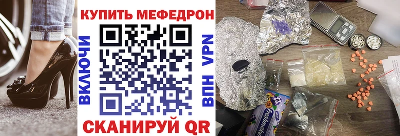 блэк спрут ССЫЛКА  Чистополь  МЕФ кристаллы  что такое  