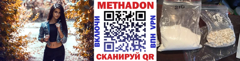 гидра ССЫЛКА Чистополь Метадон methadone хочу