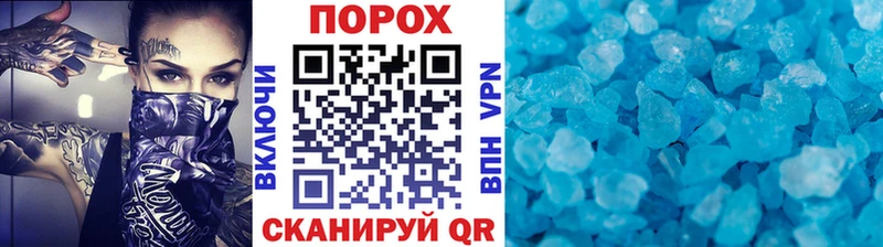 Первитин Methamphetamine  Чистополь 