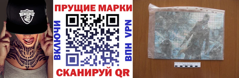 мега вход  Чистополь  Марки NBOMe 1,5мг 