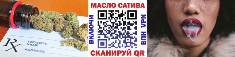 ТГК вейп с тгк  Чистополь 