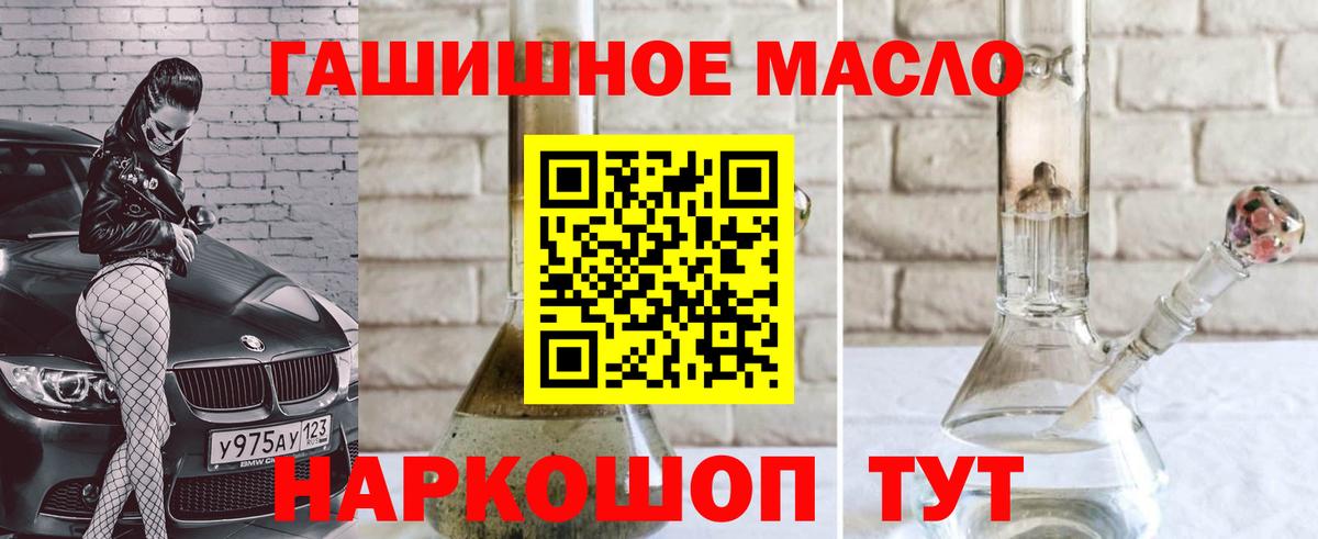 ТГК Wax  Вход с VPN  Дистиллят ТГК гашишное масло  Чистополь 