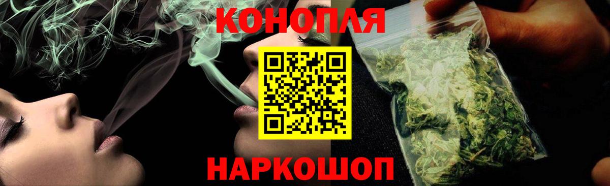 Конопля MAZAR Чистополь