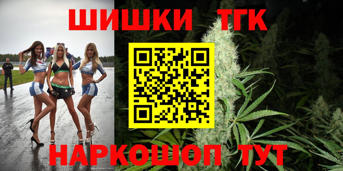 МАРИХУАНА Amnesia  Вход с VPN  Чистополь  Каннабис индика  Марихуана OG Kush 
